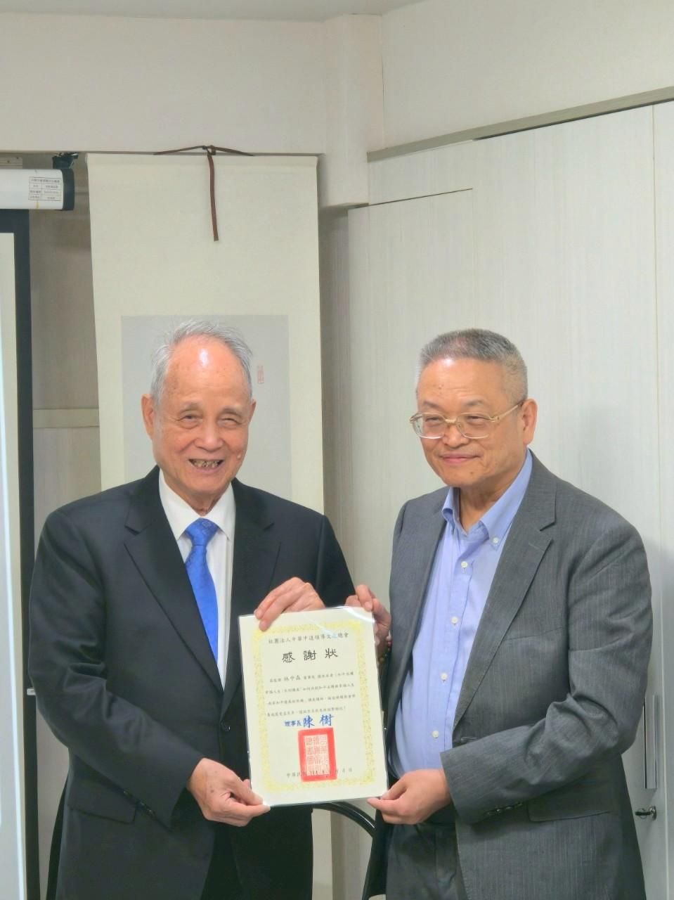 02_頒發感謝狀.jpg