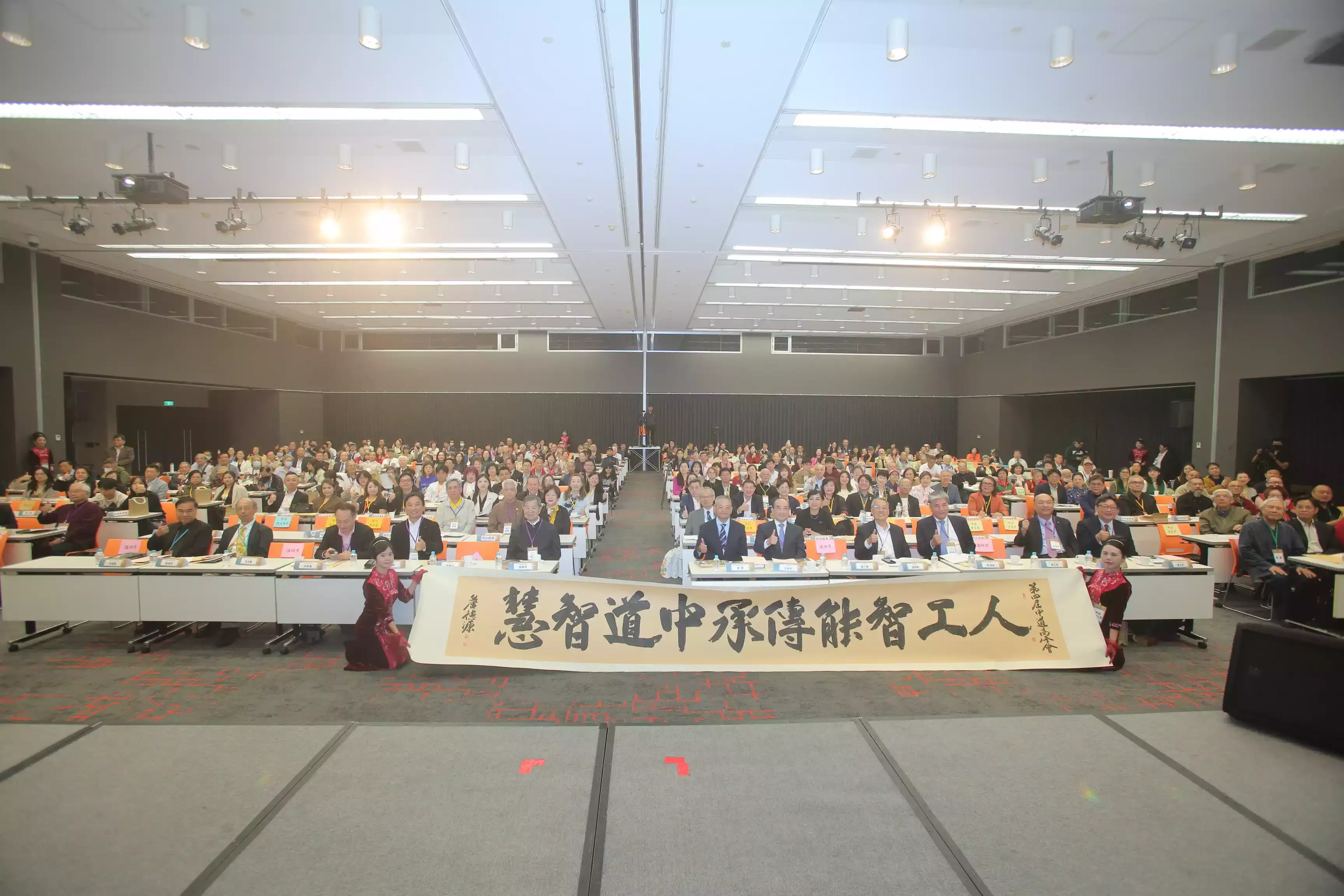 06高峰會現場合影