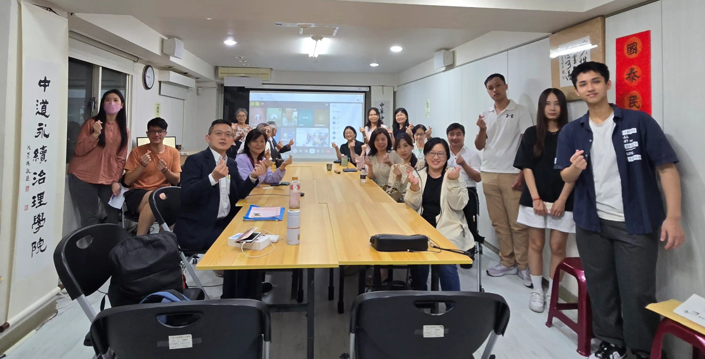 2025高峰會延續課程第七場